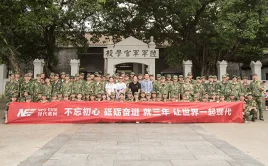 西点军校，军事化打造精英管理层