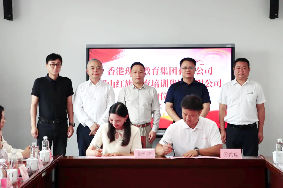 现代教育官网图片