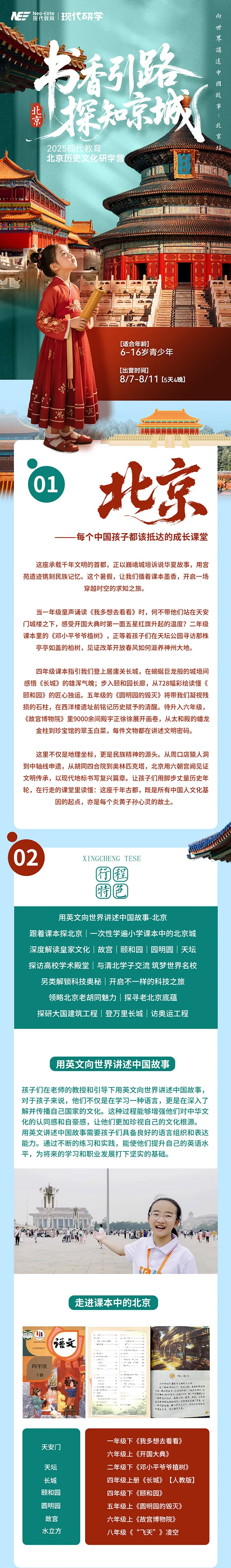现代教育官网图片