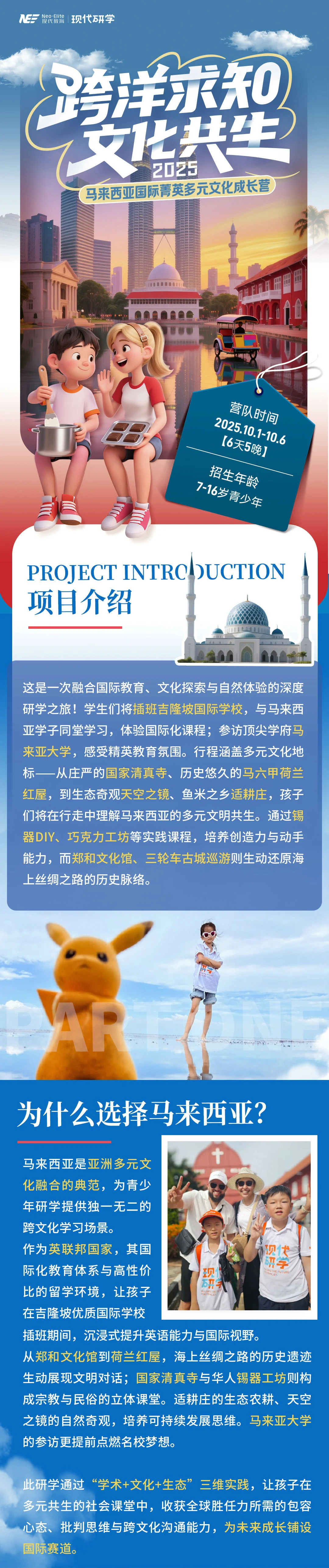 现代教育官网图片