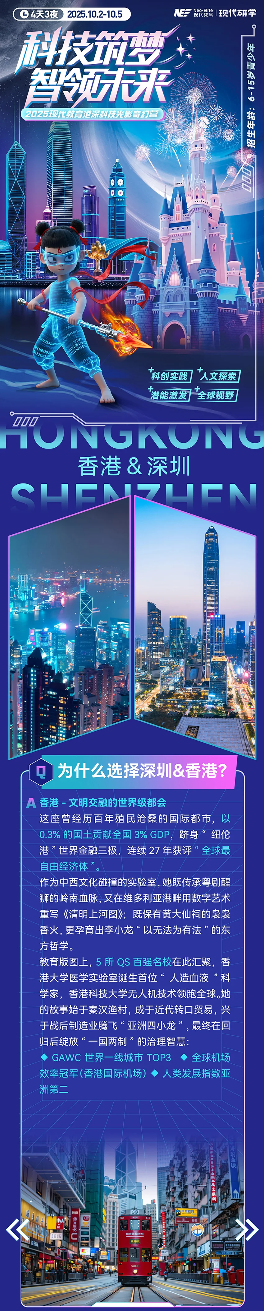 现代教育官网图片